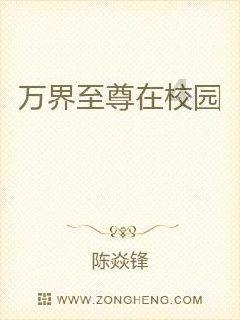 河洛群侠传