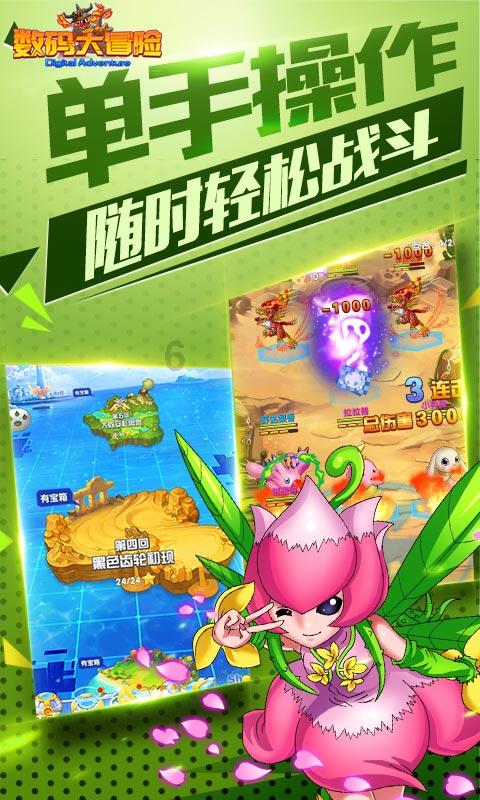 小蓝球向上跳