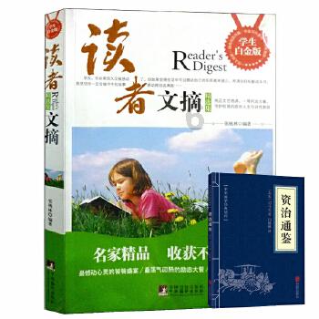糯米粉糕的做法游戏画面