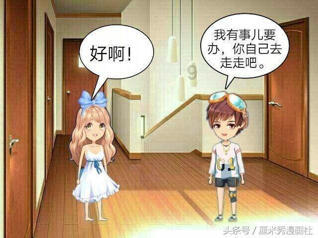 拯救枯树