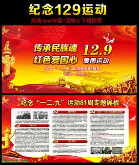 发现对方在撒谎怎么说？游戏画面